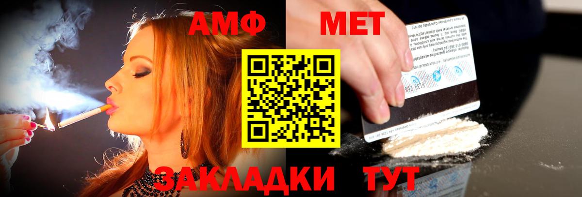АМФ VHQ Гусиноозёрск