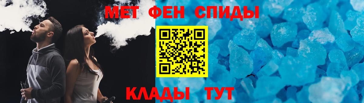 Гусиноозёрск  Amphetamine  Вход с VPN  АМФ  АМФ VHQ 