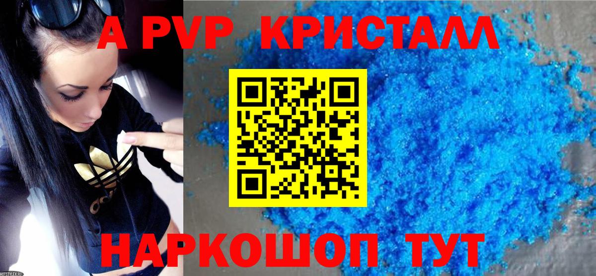 Alfa_PVP СК КРИС Гусиноозёрск
