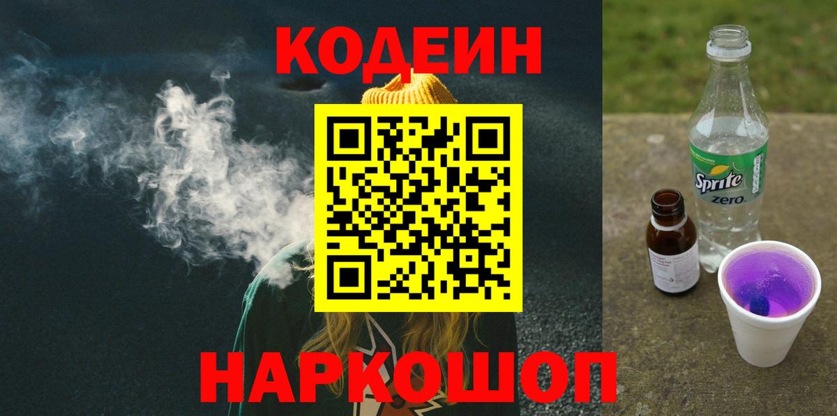 Марихуана Гусиноозёрск