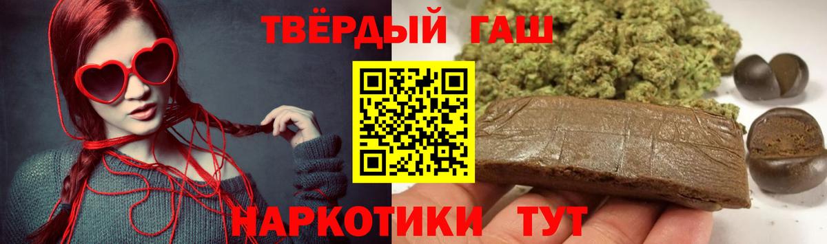 ГАШ гарик Гусиноозёрск
