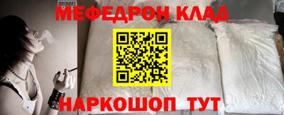 МДПВ Балаково