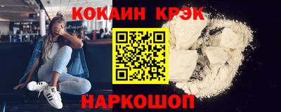spice Малоярославец