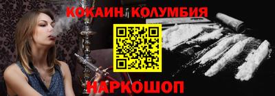 метамфетамин Мариинск