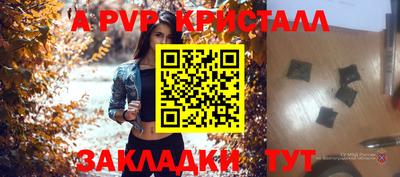 меф Балашиха