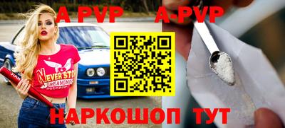 МДПВ Балаково