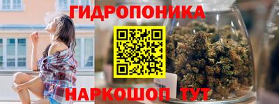 меф Балашиха