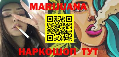 меф Балашиха