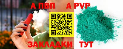 меф Балашиха