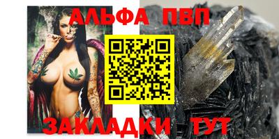 меф Балашиха