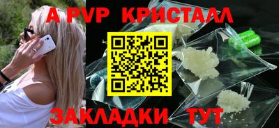 МДПВ Балаково