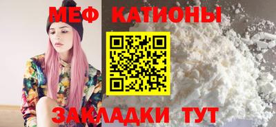 мефедрон мука Малгобек