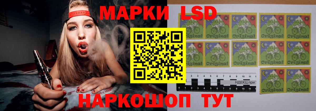LSD-25 экстази кислота Гусиноозёрск