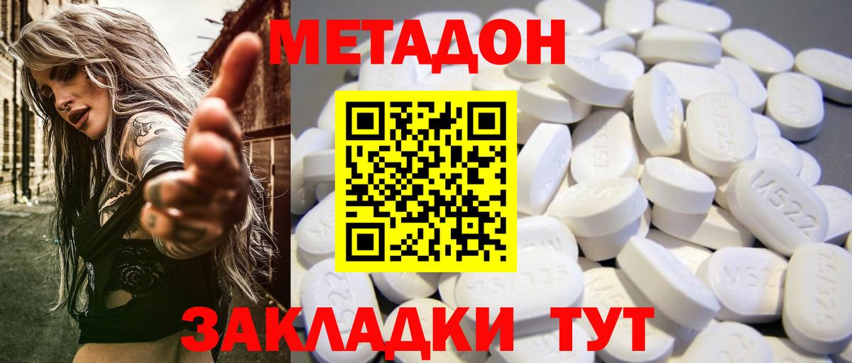 Меф МЯУ МЯУ   КОКАИН  Бошки Шишки  Гусиноозёрск  МДМА  Вход с VPN  ГАШИШ  Амфетамин  