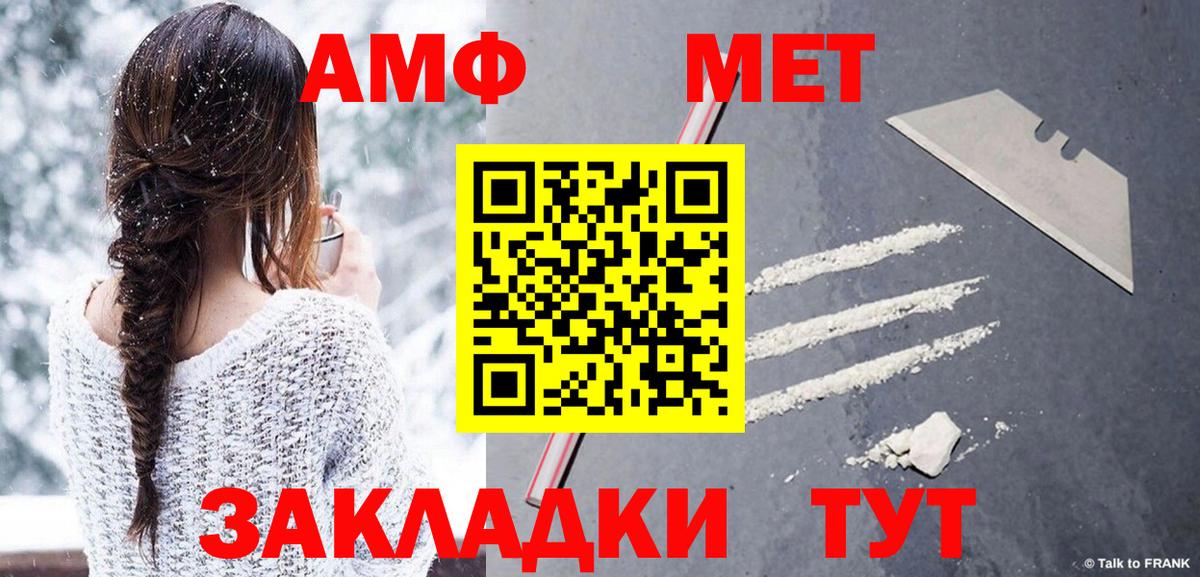 Первитин витя  Первитин витя  Гусиноозёрск  Вход с VPN 