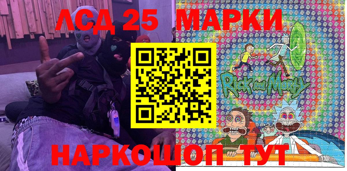 Марки N-bome 1,5мг  Вход с VPN  Марки 25I-NBOMe  Гусиноозёрск 