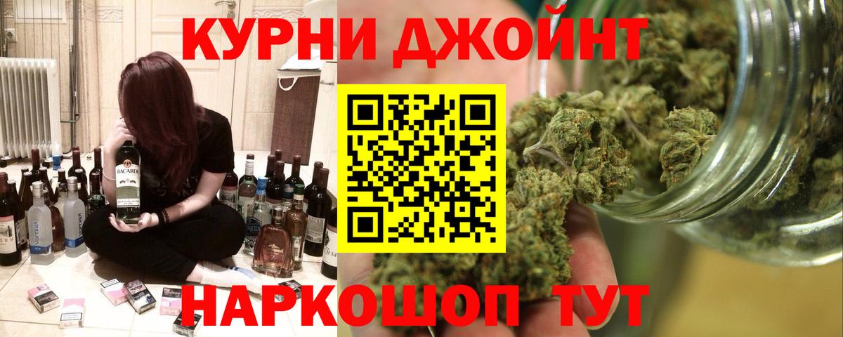 Шишки марихуана Ganja Гусиноозёрск