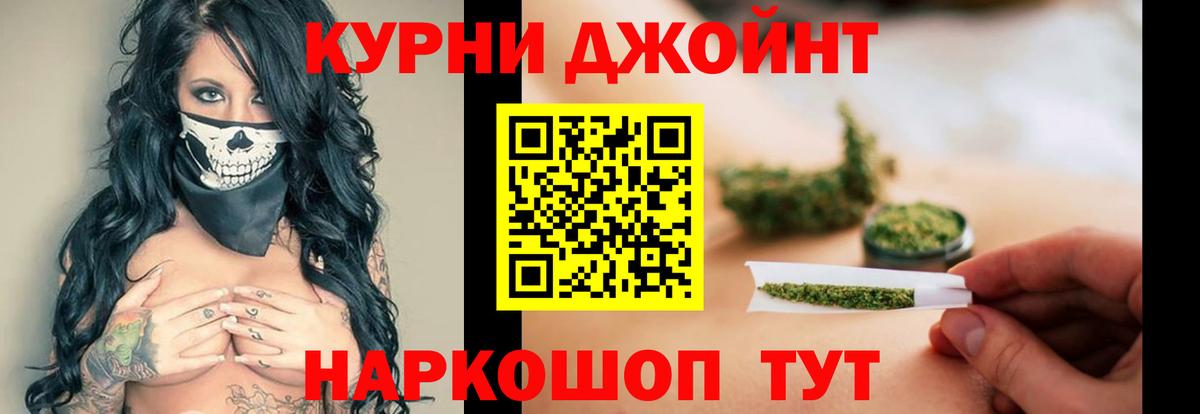 Каннабис марихуана  Канабис сатива  Вход с VPN  Марихуана тримм  Гусиноозёрск 